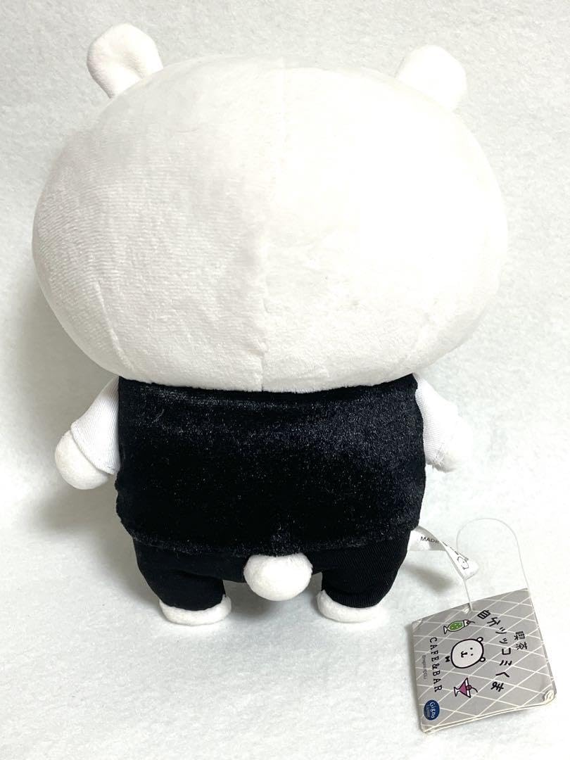 Amazon.co.jp: 喫茶 自分ツッコミくま CAFE&BAR マスター ぬいぐるみ