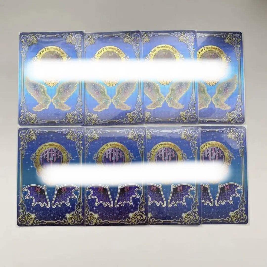 Amazon.co.jp: アイカツオンパレード！星のツバサドレスセット