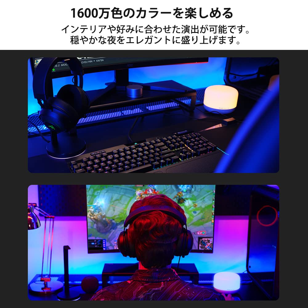 Amazon.co.jp: Yeelight: LEDスマートランプD2