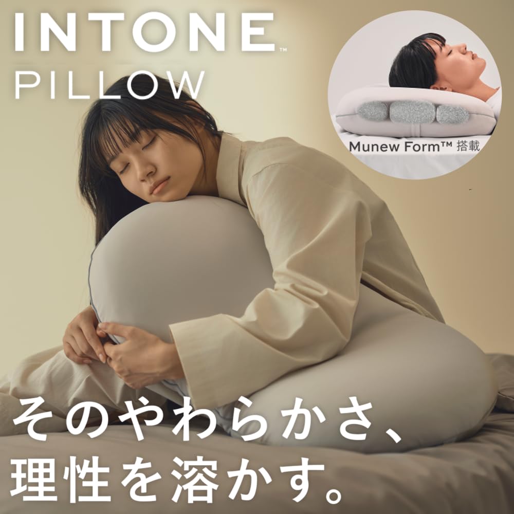 INTONE 枕 首枕 ネックピロー 「首・肩にフィットする3ゾーン式高さ調整 Amazon｜INTONE イントーン 枕 専用ピローケース付き ライトベージュ