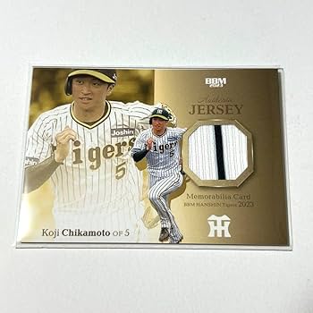 阪神 タイガース 近本光司 2023 Crown Velvet カード 阪神 タイガース 近本光司 2023 Crown Velvet カード 2023 BBM