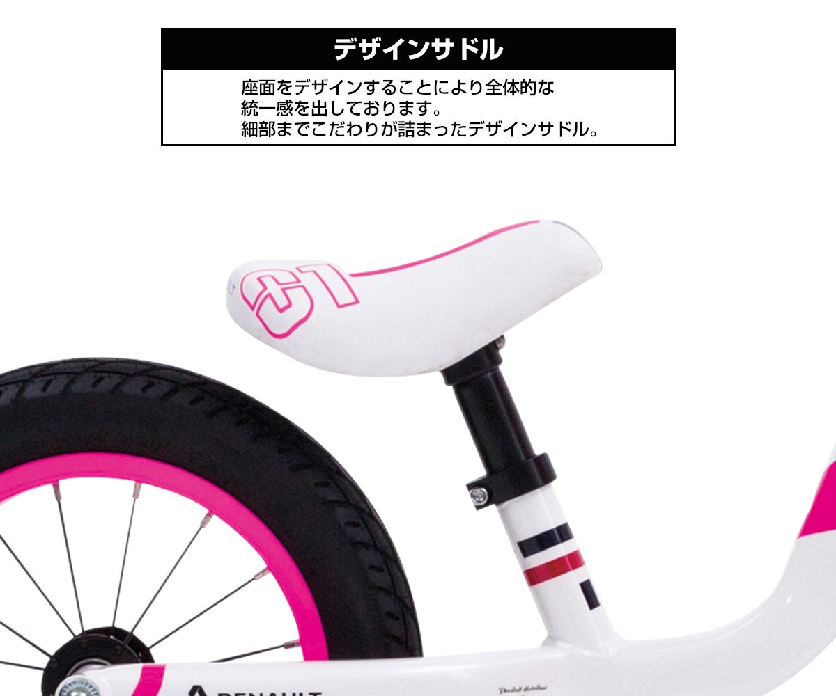 2点セット【RENAULT】ルノー3WAY 子ども用自転車&ヘルメット 楽天市場】ルノー 自転車（カラーイエロー）（自転車