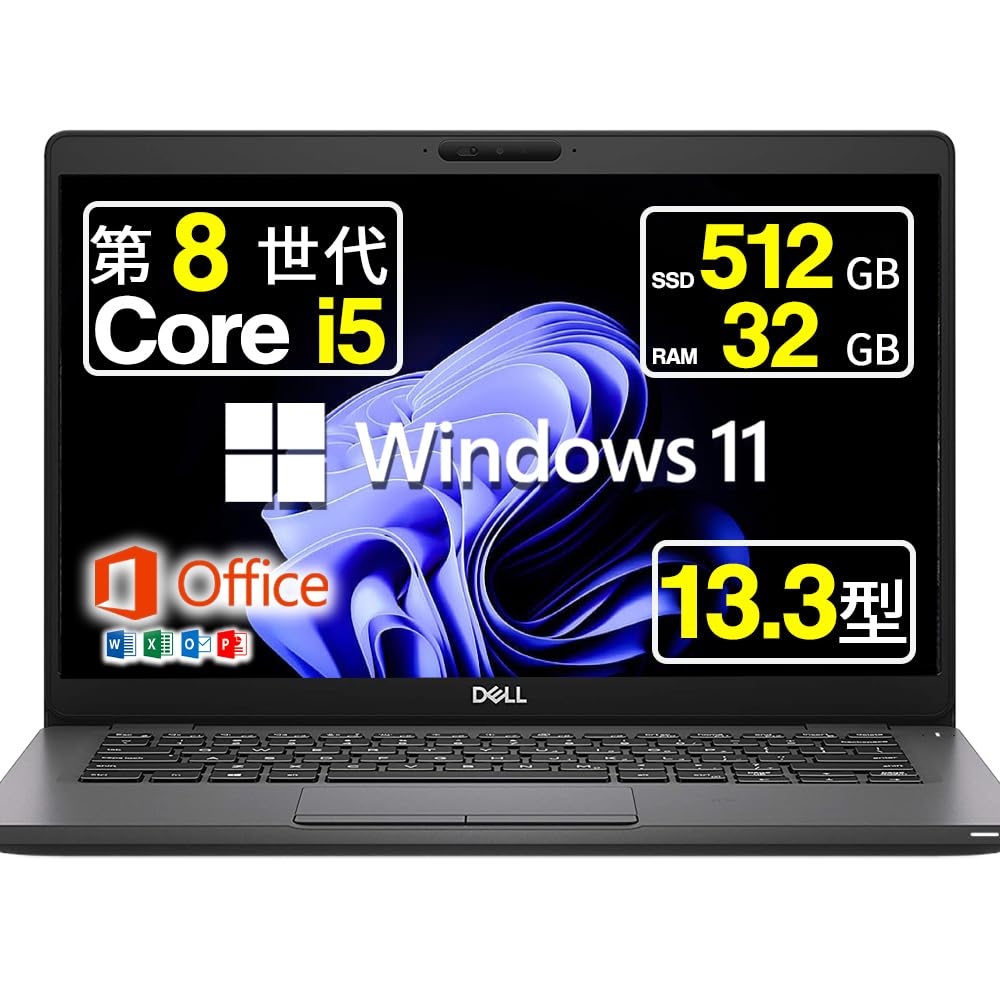 美品！動作良好！デル Latitude 5300【第8世代i5 & 8GB 】 DELL LATITUDE 5300 LTE 第8世代 Core i5 8365U 1.60GHz メモリ
