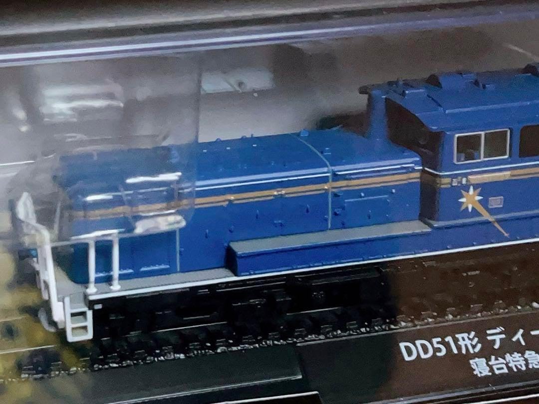 金属モデルコレクション DD51 北斗星 デアゴスティーニ 鉄道車両 金属