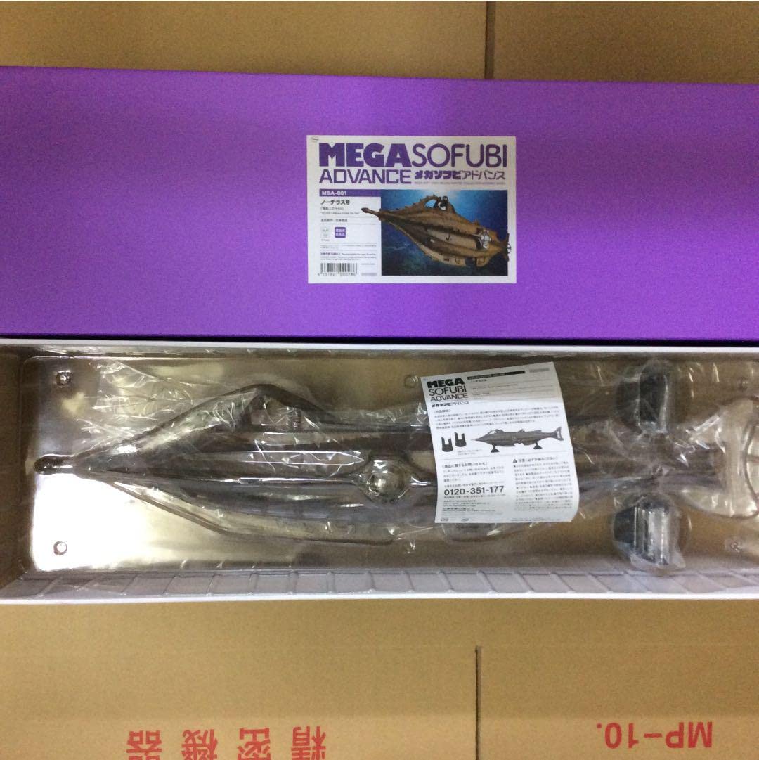 MEGA SOFUBI ADVANCE ノーチラス号 海洋堂メガソフビアドバンス
