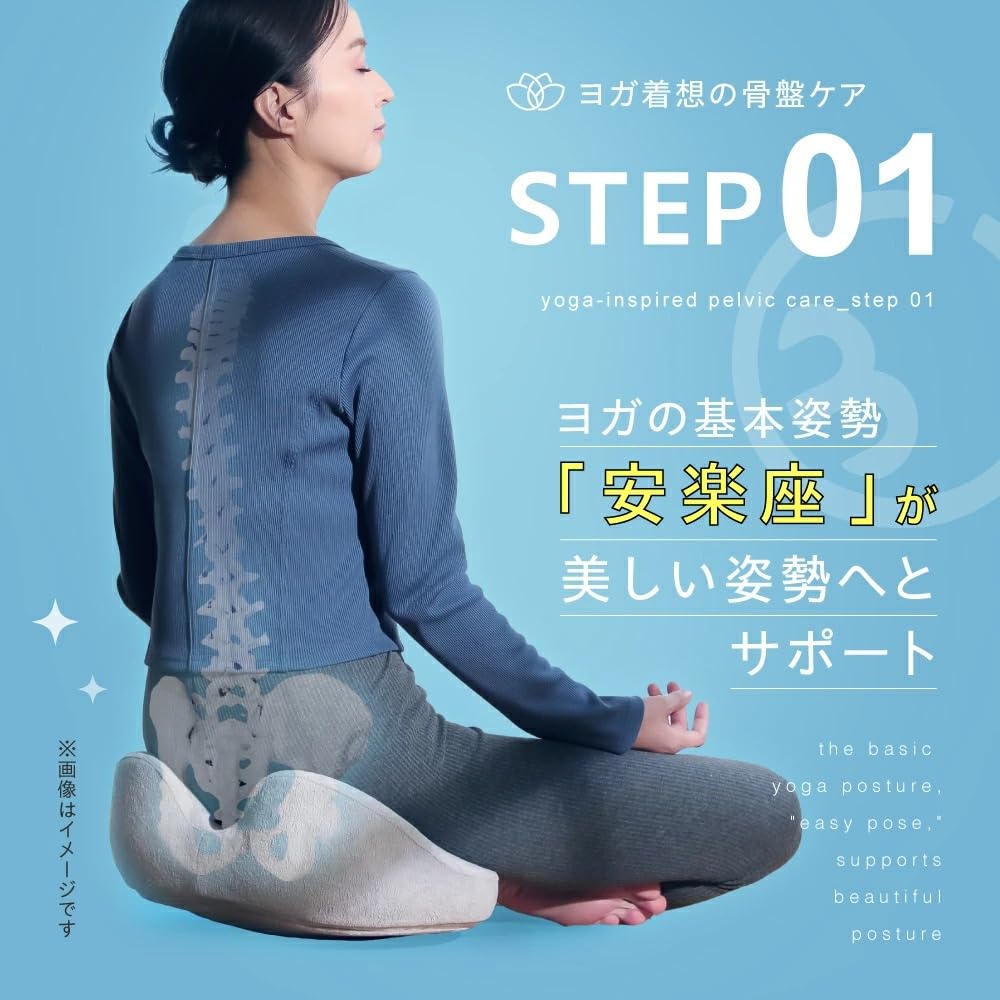 Amazon.co.jp: [Circle balance] サークルバランス ヨガバランス骨盤