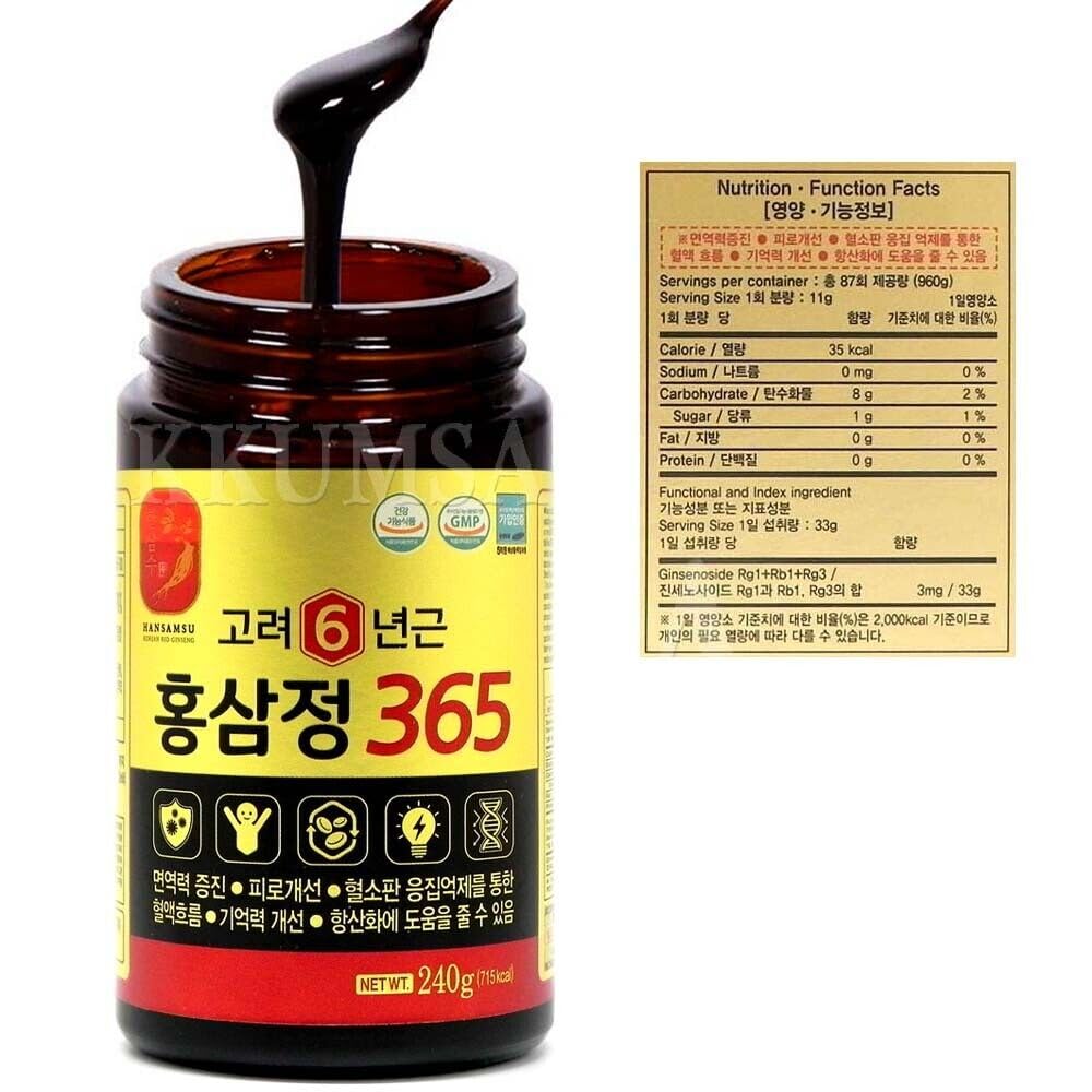 Amazon.com: 1 Set Box - 365 Korean Red Ginseng 6 Years Old Extract