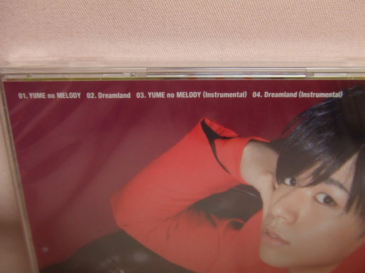 Amazon.co.jp: 未開封品CD☆100円☆マジックプリンス MAG!C☆PRINCE 