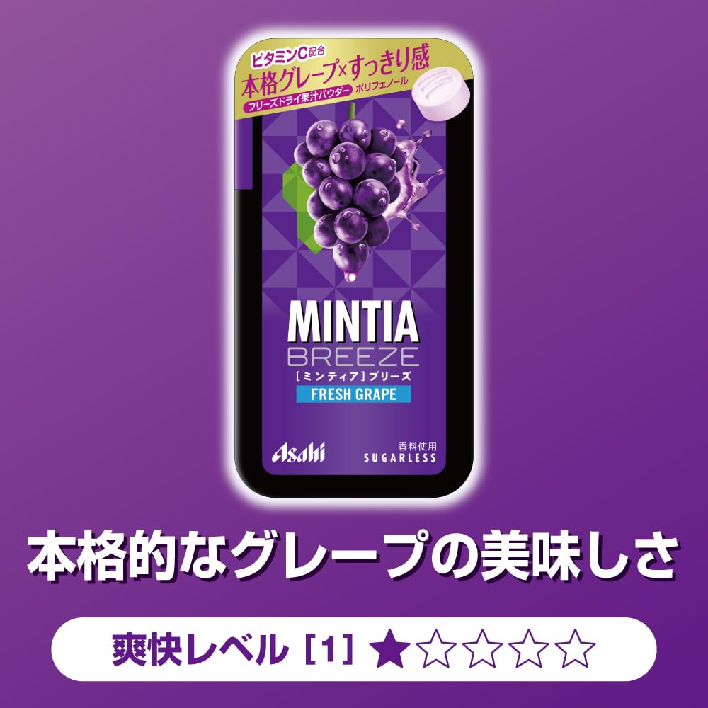 Amazon | アサヒグループ食品 ミンティアブリーズ フレッシュグレープ