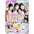 「週刊ヤングジャンプ2021年17号」
