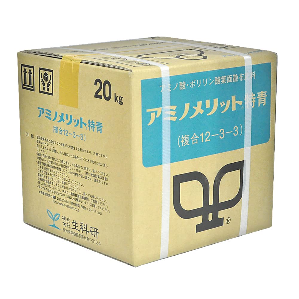 Amazon | 生科研 肥料 アミノメリット 特青 液剤 20kg 黒 | 液肥・活力剤