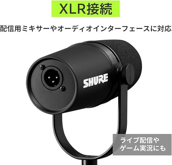 Shure MOTIV MV7X-J Podcast Microphone, Dynamic Mic, Cardioid, Unidirectional, XLR, Wired, Noise Reduction, Streaming, YouTube, Recording, Live Broadcasting, Gaming, Vocal, Narration, DTM, Home