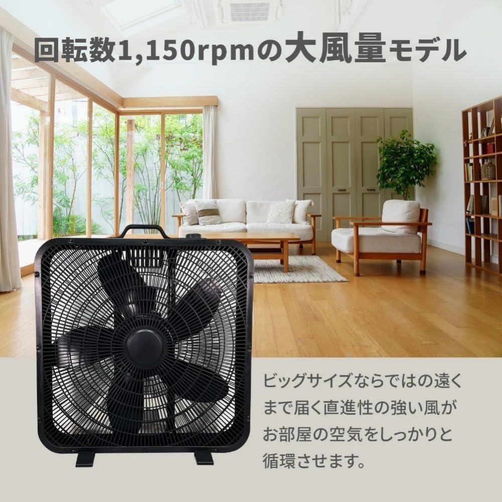 Amazon.co.jp : 大型5枚羽45cmハイパワーサーキュレーターボックス