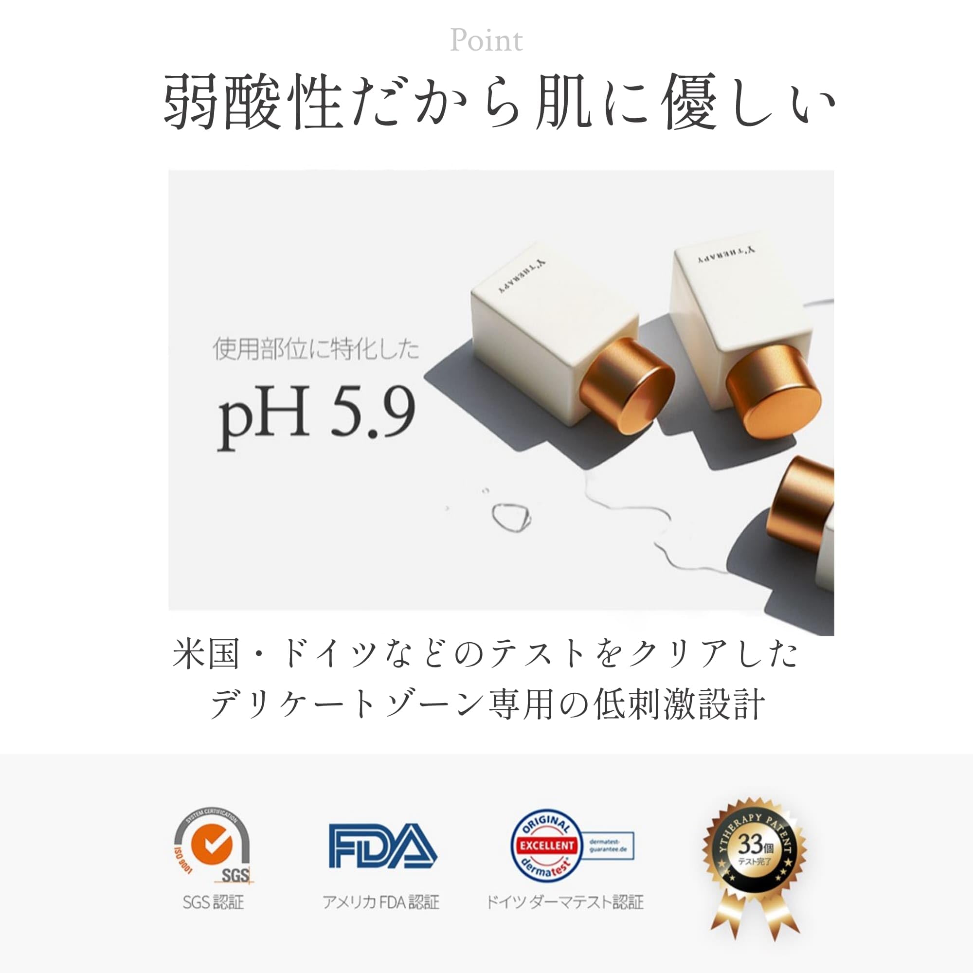 Amazon | [ YTHERAPY公式 ] インナーパフューム フェム香水 (ライト