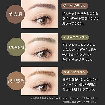 専用☆ CAROME. マスカラ・アイブロウ・アイライナー・美容液 11