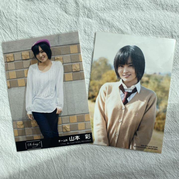 山本彩 生写真 So long! 劇場盤 特典 山本彩 生写真 So long! 劇場盤 特典 AKB48・山本彩 生写真 真夏の