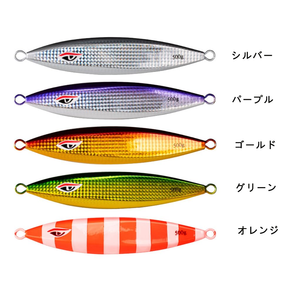 Amazon.co.jp: ジグルアー 300g 400g 500g 急速沈下 船釣り UV