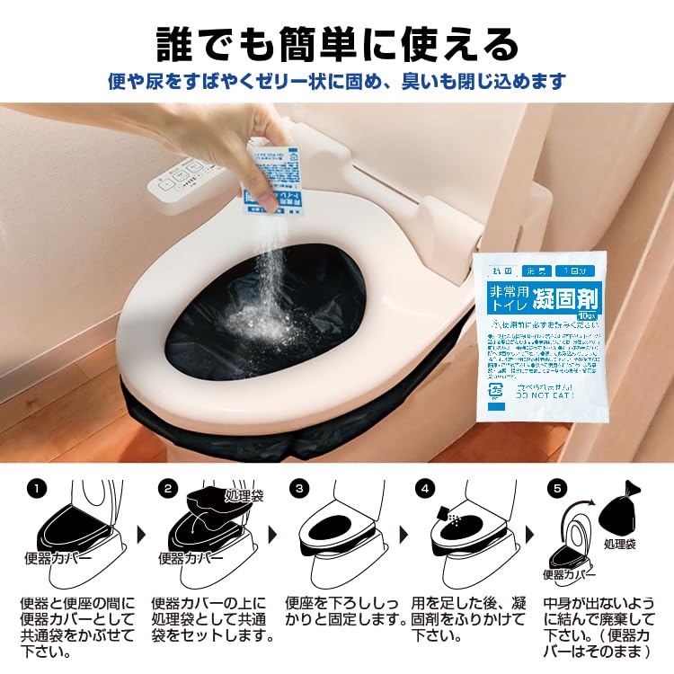 Amazon.co.jp: 「防災安全協会認定 推奨マーク取得！」ブレイン 簡易
