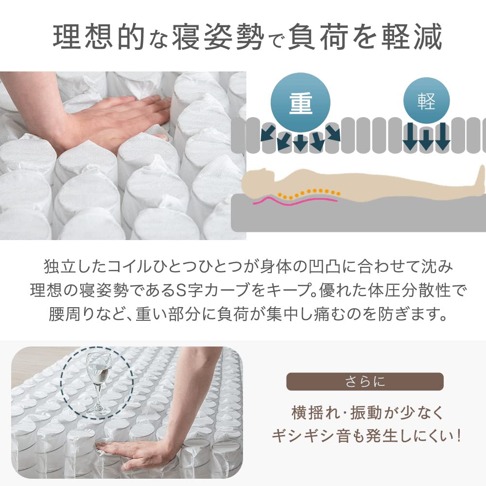 タンスのゲン 脚付きマットレス シングル 実用新案登録済 組み立てらくらく Amazon｜タンスのゲン 脚付きマットレス シングル【実用新案登録