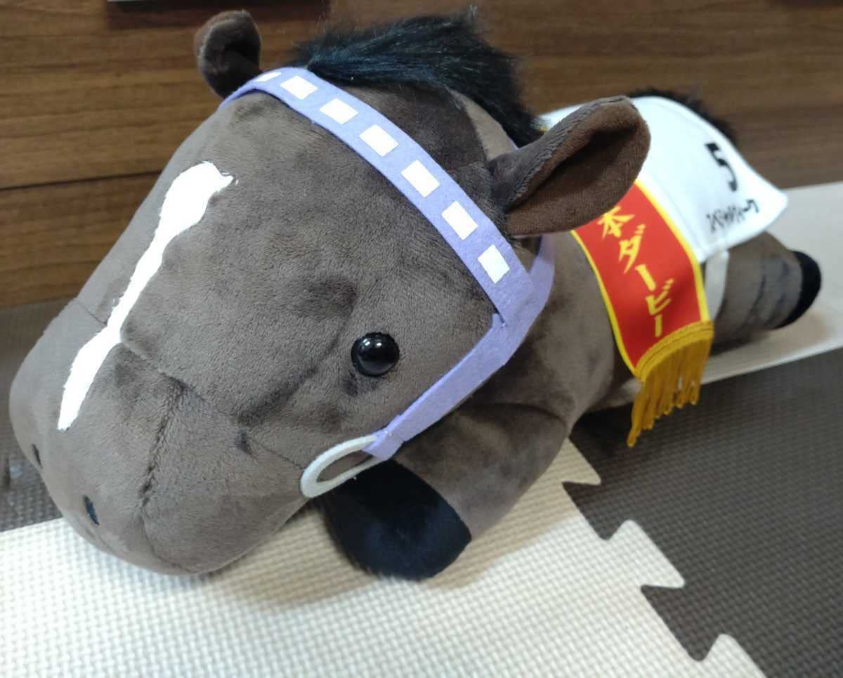 Amazon.co.jp: サラブレッドコレクション ねそべりBIG