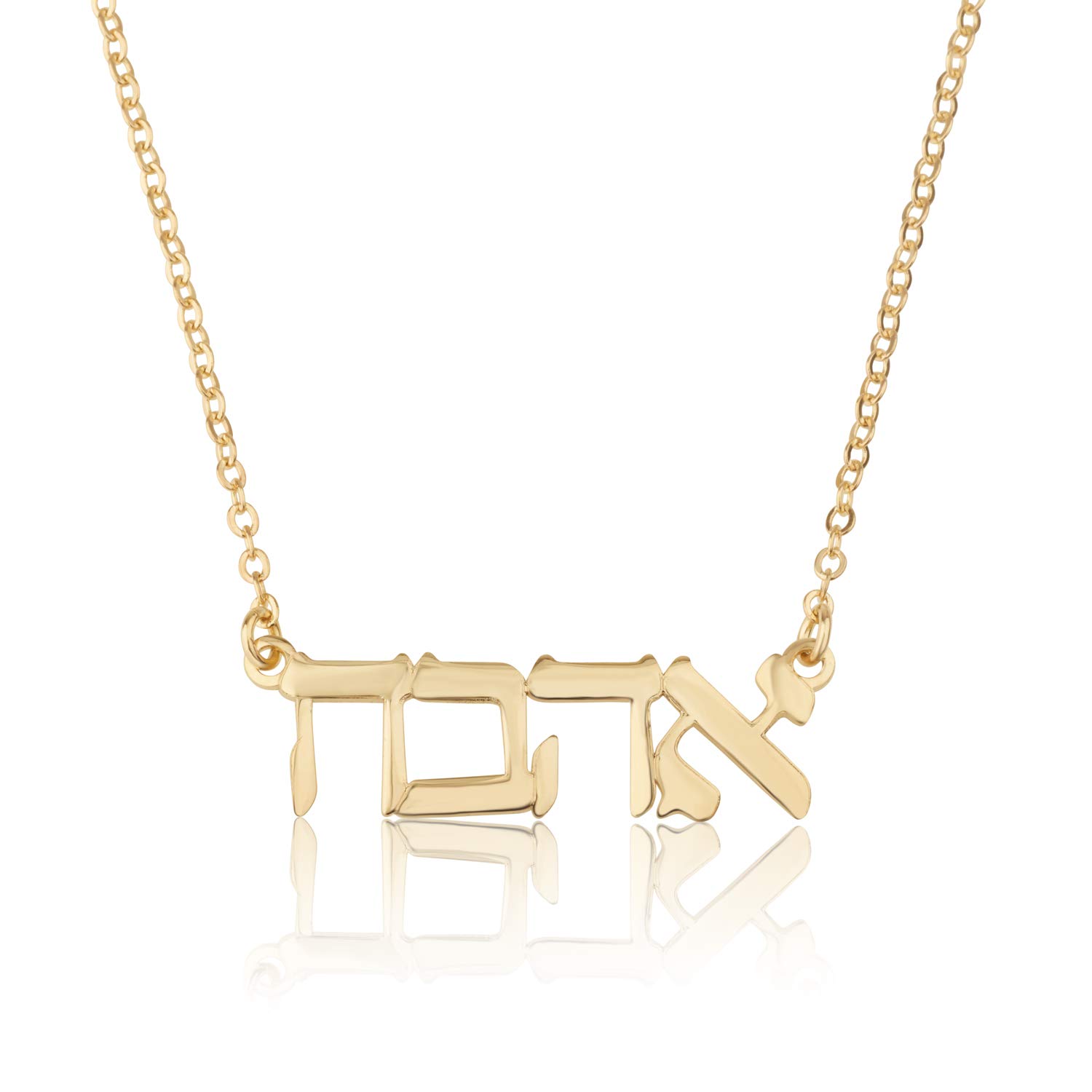 Beleco JewelryHebrew Name Necklace - 18k Gold/Rose Plated or Sterling Silver 925, Custom Israel Jewish Jewelry