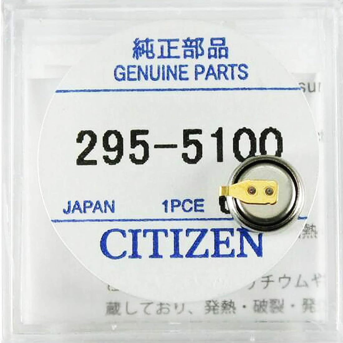 295-5100 MT621 Capacitor Battery for Citizen