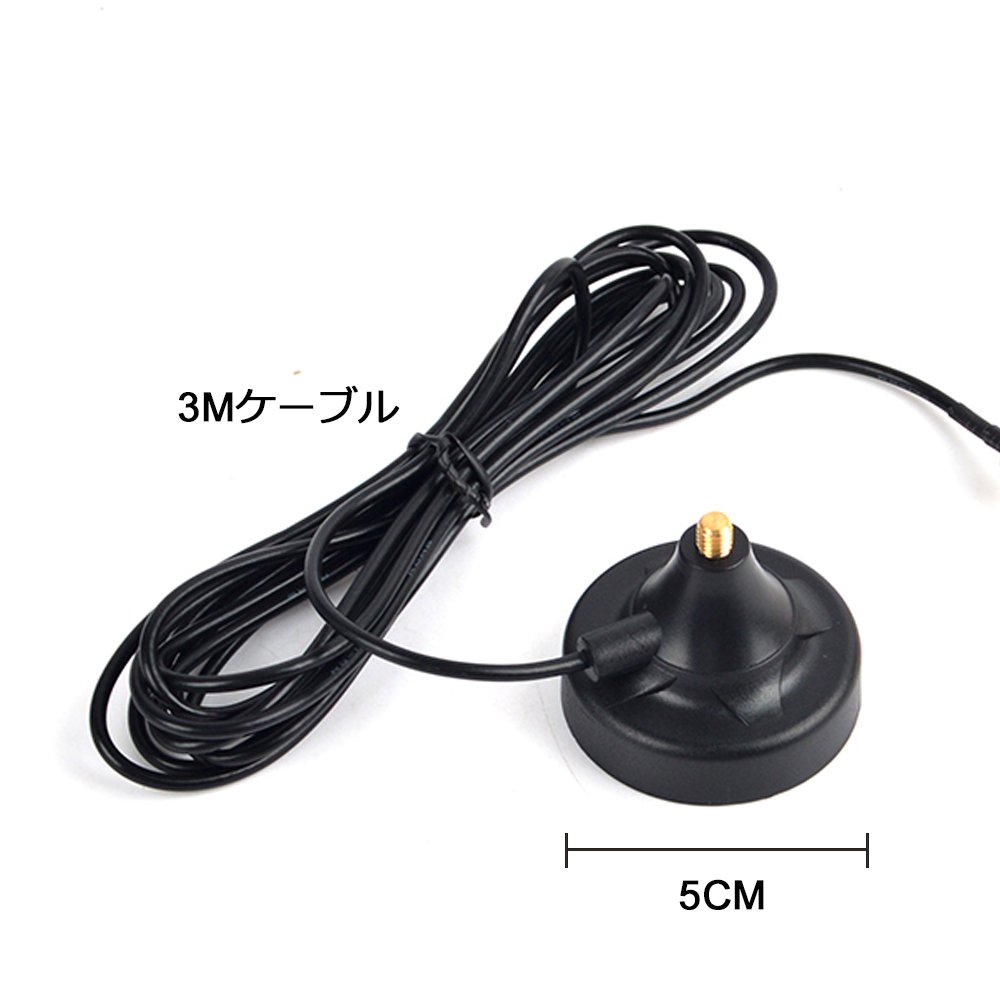 Amazon | HYS UT-535 SMA-J型 136-174MHz マグネットマウント アンテナ