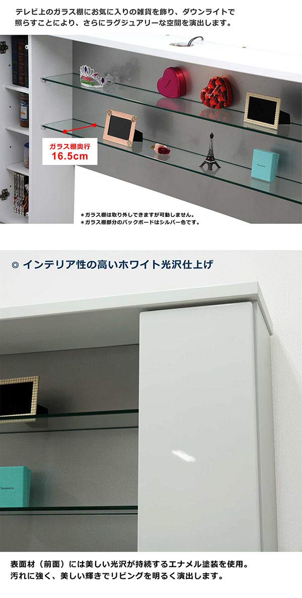Amazon｜テレビボード ハイタイプ テレビ台 収納 多い 壁面収納 幅