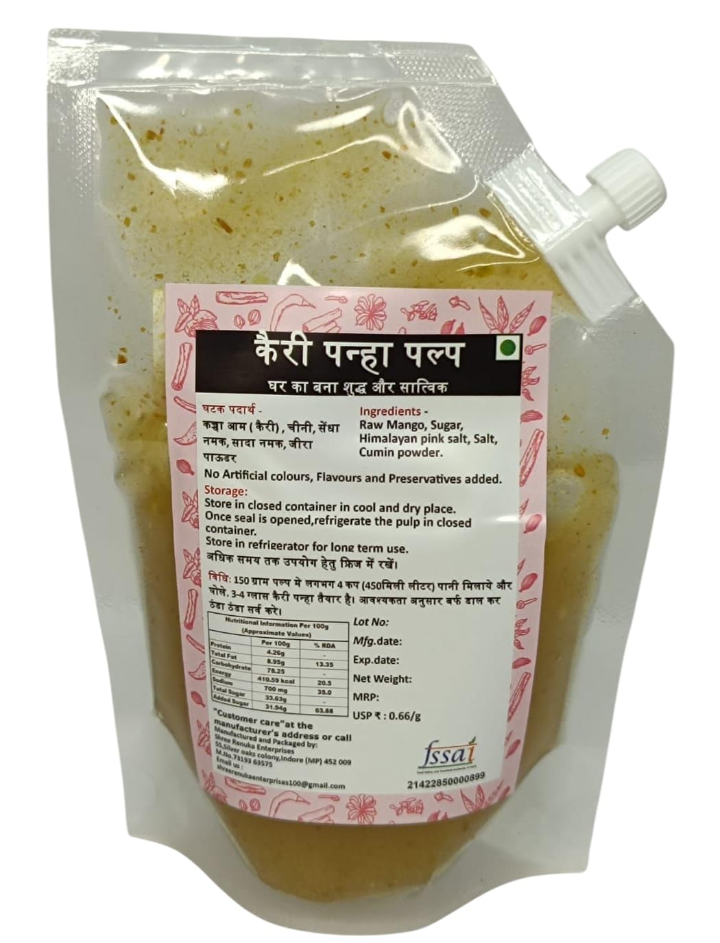 Shree Renuka Masale Raw Mango Pulp | Kairi Panha Pulp | 300g Pack of 2 (150 gm each) | Combo