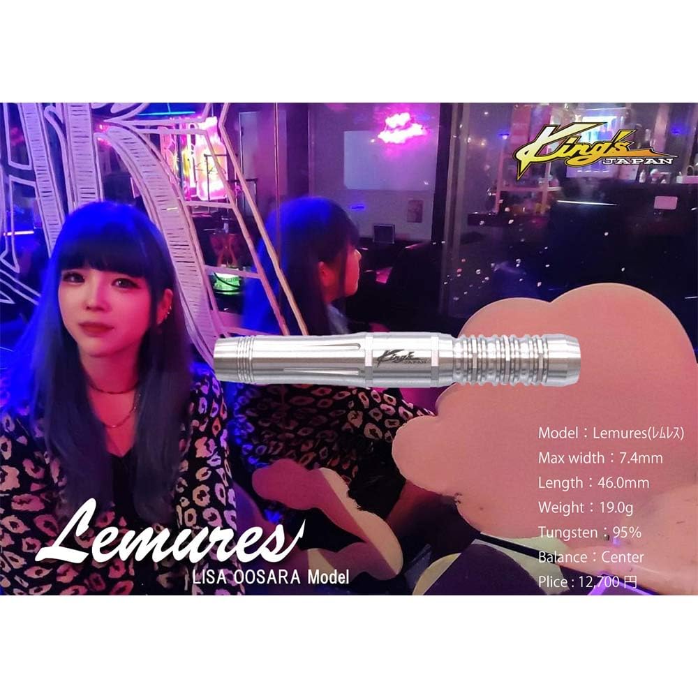 ダーツ King's JAPAN Second Edition95 Lemures Amazon | Kings JAPAN キングスジャパン セカンドエディション95