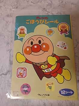 アンパンマン - 432※0☆アンパンマンご褒美シール4点☆出席シール2点☆新品☆送料込み 61XnLPzAMAL._UF350,350_QL50_.jpg