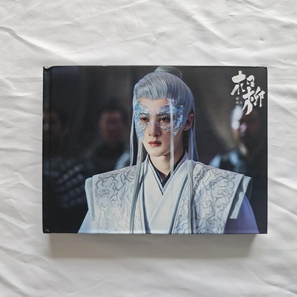 Amazon.co.jp: Opera Troupe 中国ドラマ 長相思 Lost You Forever 檀