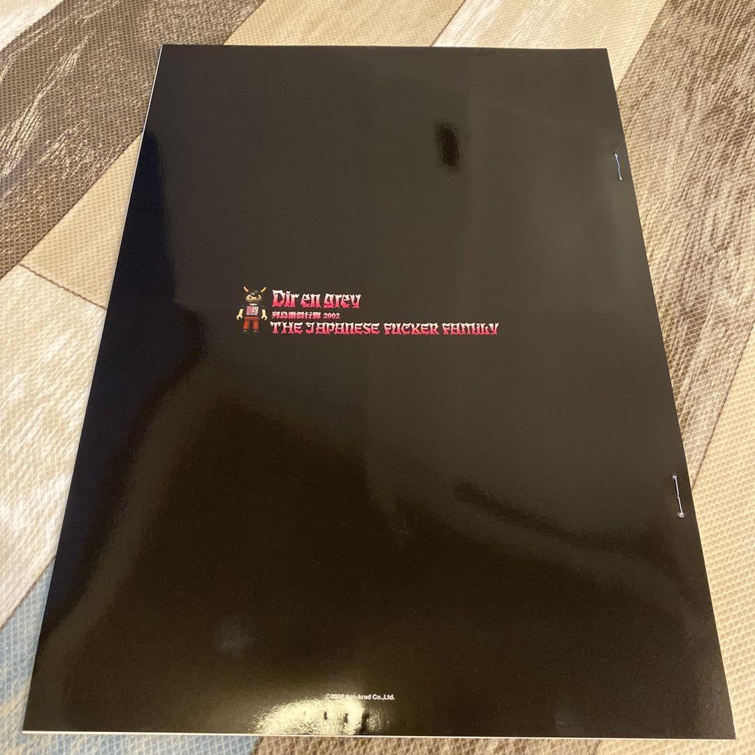 Amazon.co.jp: DIR EN GREY 列島激震行脚 2002 ポストカード リスト