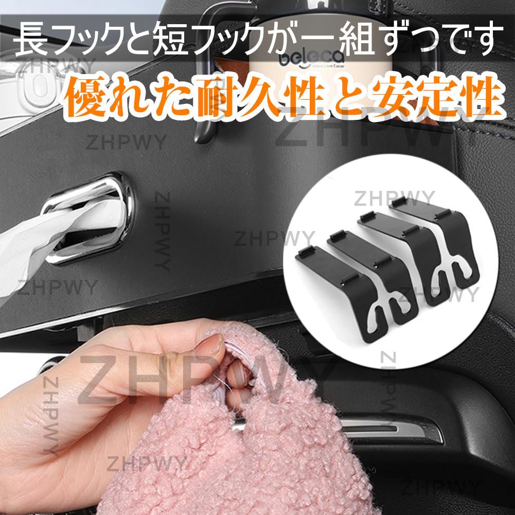 自動車 車ドリンクホルダー 後部座席 選べる16モデル多機能 シートバック 車用収納ボックス ティッシュケース カーシートフック PUレザー製 防水