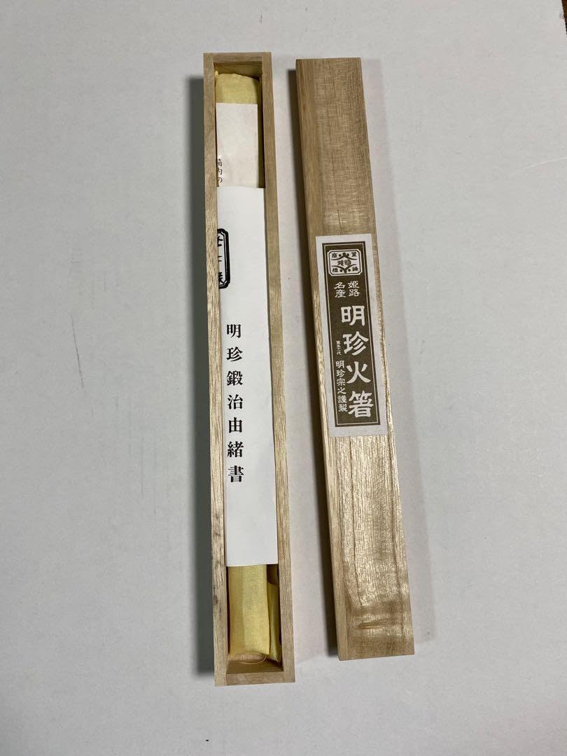 姫路名産の明珍火箸 51代 明珍宗之作 姫路名産の明珍火箸 51代 明珍宗之作 Amazon | 姫路名産の明珍