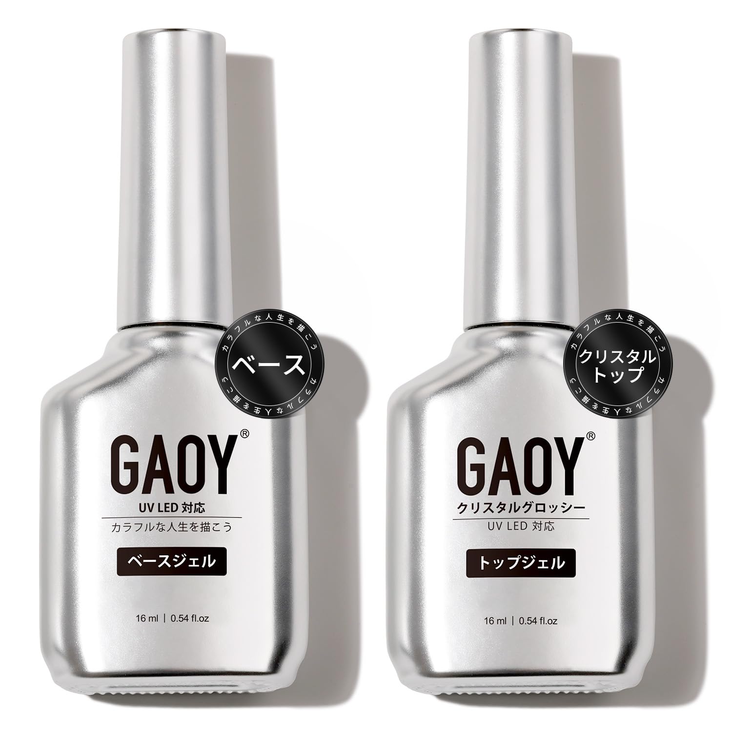 Amazon | GAOY ジェルネイル クリスタルグロッシー トップコート