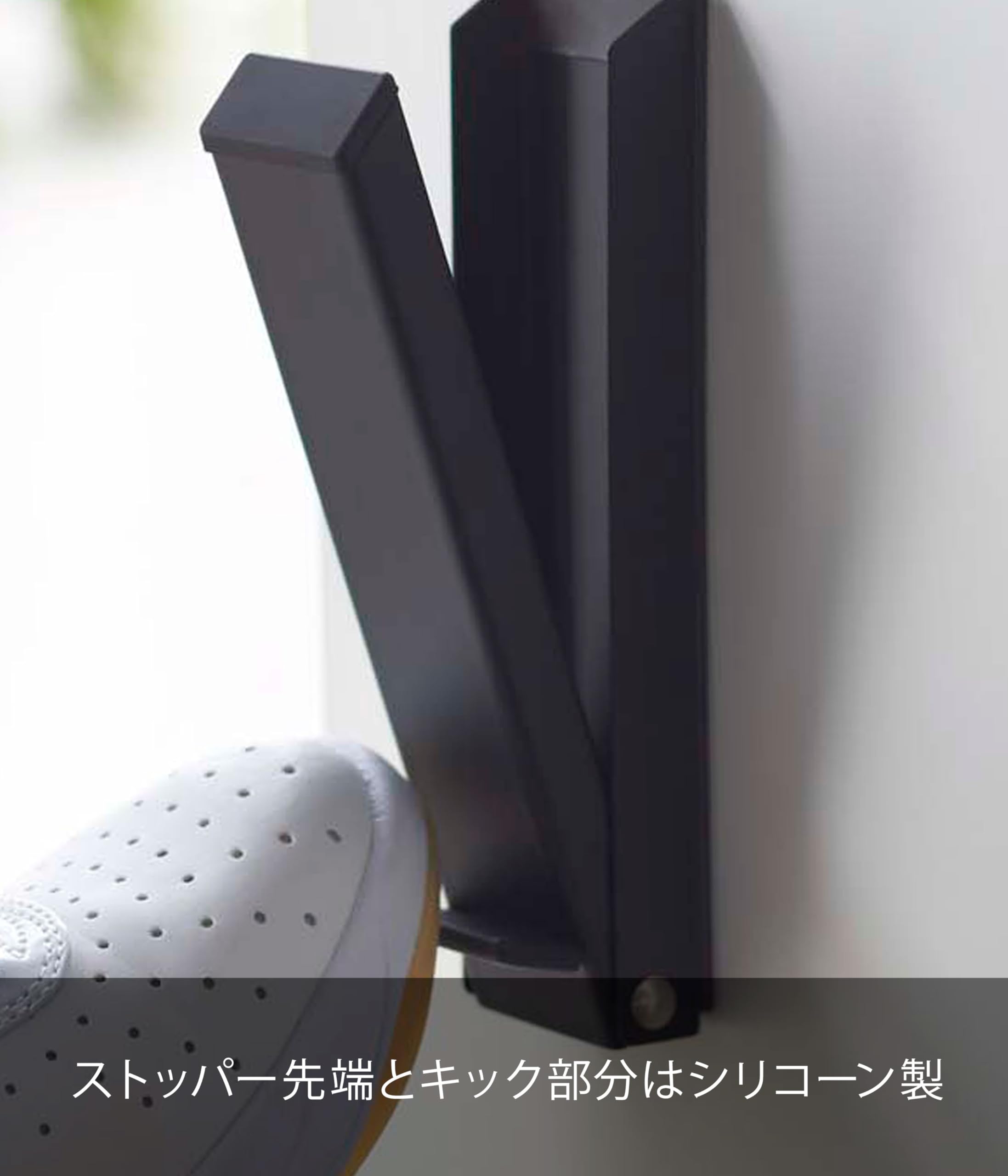 Amazon.co.jp: 山崎実業(Yamazaki) マグネット 折り畳みドアストッパー