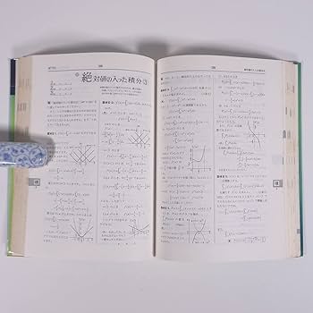 Amazon.co.jp: なべつぐの ひける数ⅡB 渡辺次男 旺文社 1980