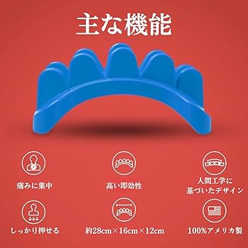 Amazon.co.jp: PSO-BACK (ソー・バック) 背中・腰のマッサージ