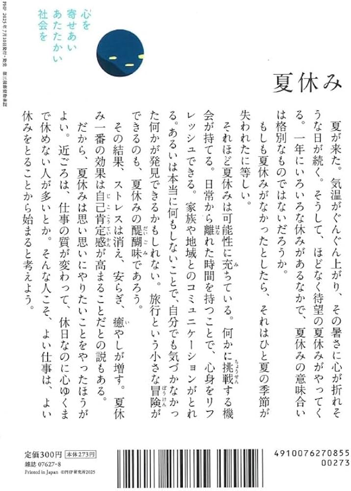 NEW TEXT 2025年版 8巻セット NEW TEXT 2025年版 8巻セット