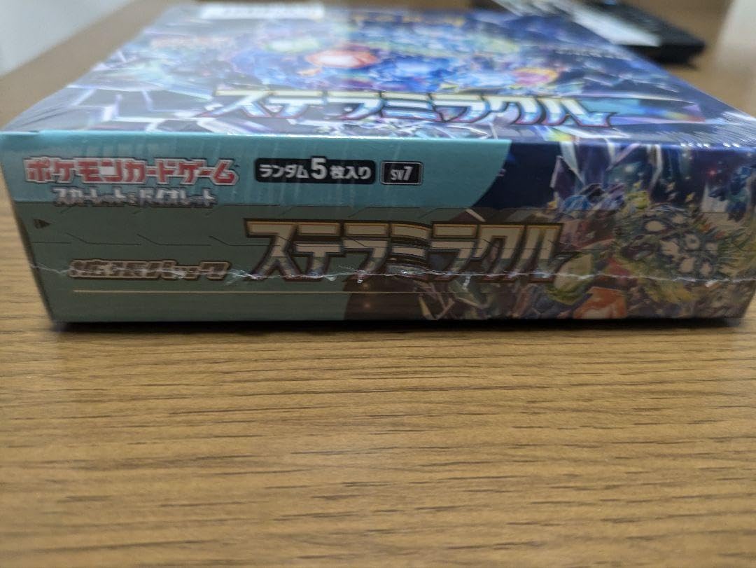 Amazon.co.jp: ステラミラクル BOX シュリンク : おもちゃ