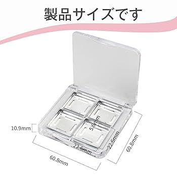 かおり　アイシャドウケース アルミカードケース｜無印良品他、2商品を使った口コミ