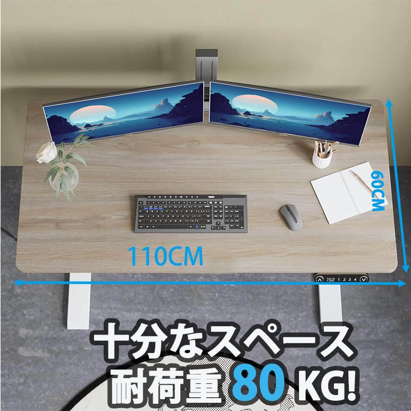 Amazon | BilBil デスク 昇降式 電動昇降式机 120CM×60CM 昇降デスク