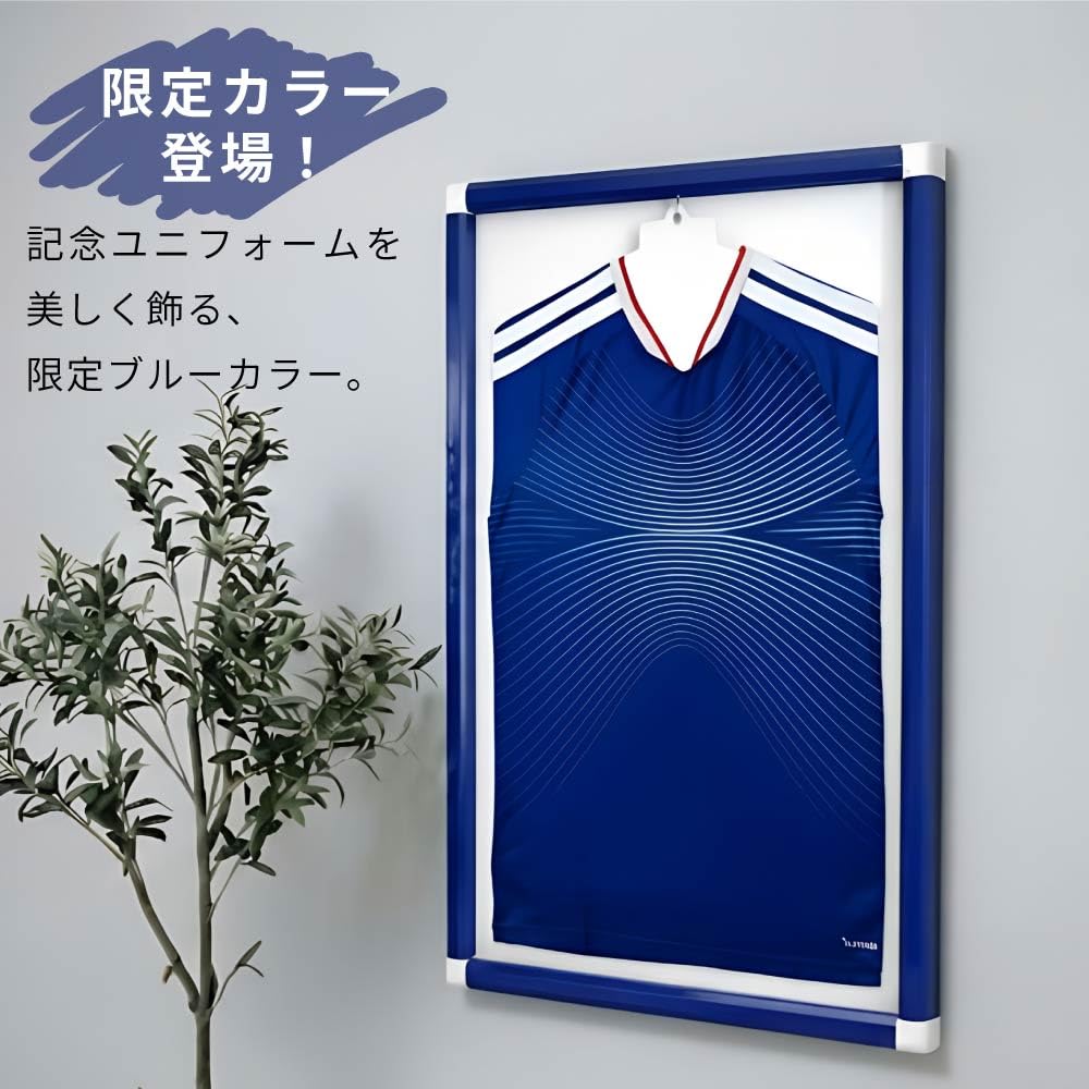 Amazon.co.jp: ユニフォーム 額縁 壁を傷つけない UVカット サッカー