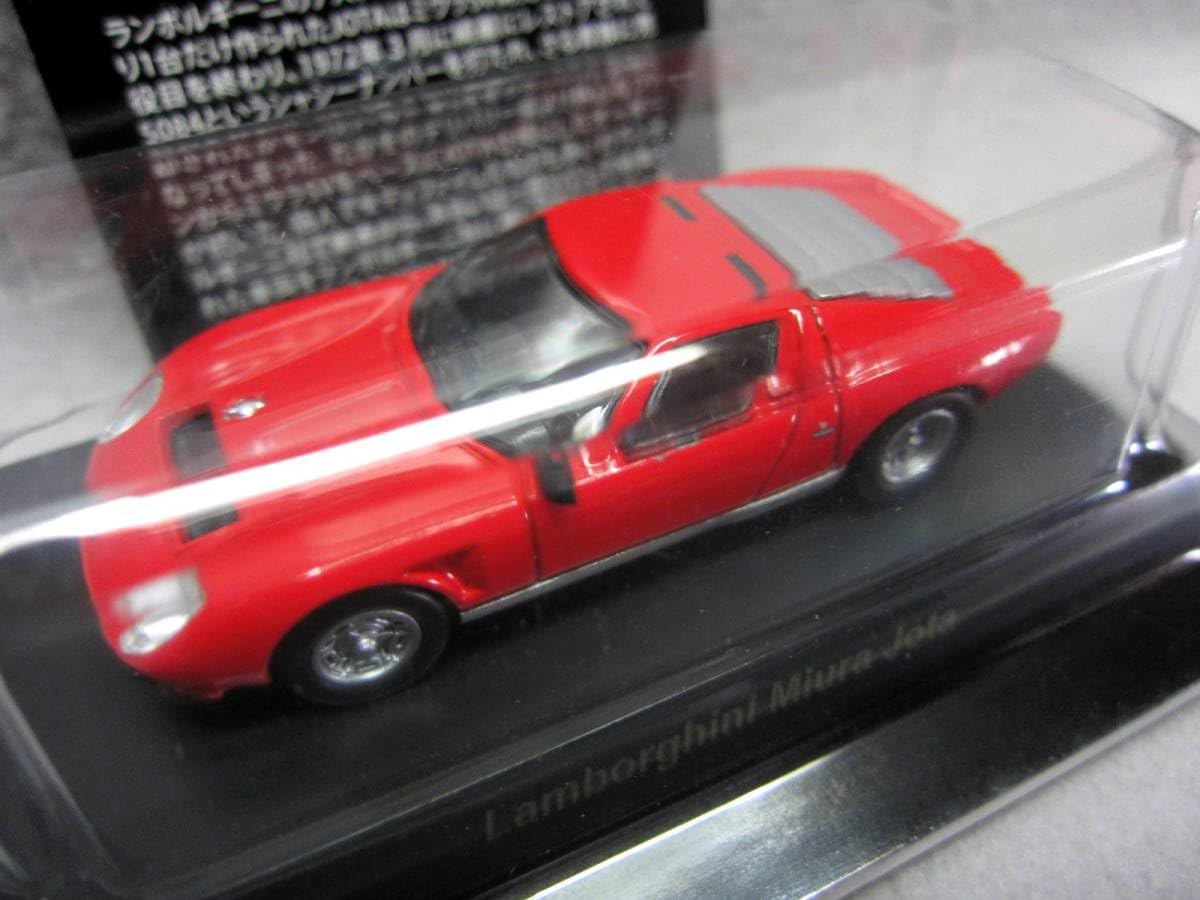 Amazon | 京商1/64 ランボルギーニ ミニカーコレクション4