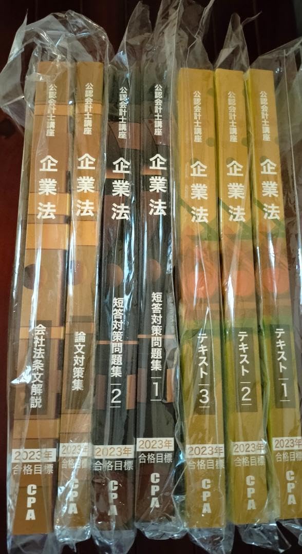 Amazon.co.jp: CPA 2023 2024 企業法 テキストレジュメ 改正論点教材