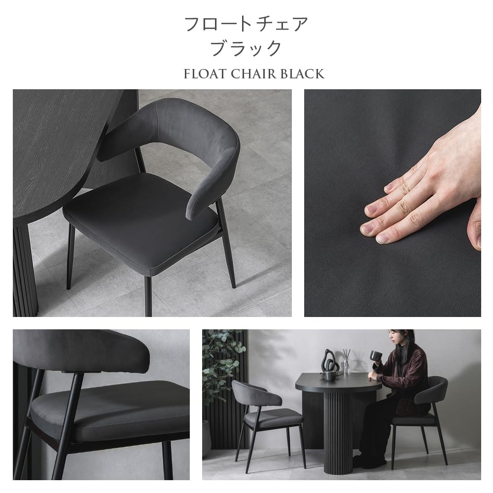 Amazon.co.jp: 武田コーポレーション: チェア
