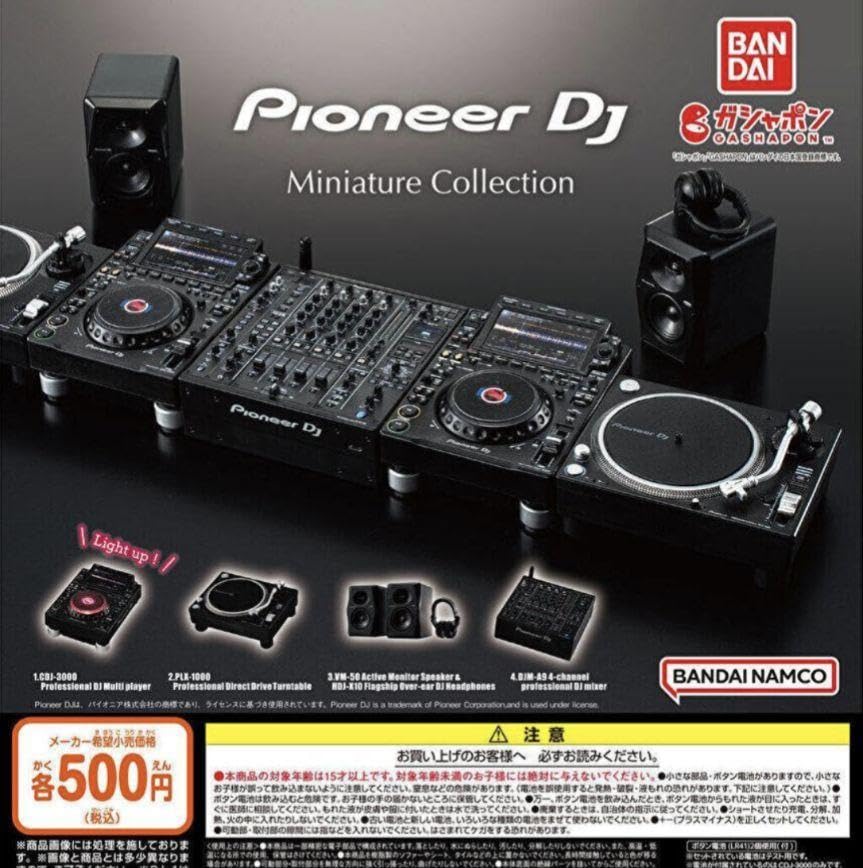 Pioneer DJ Miniature Collection【値下げ交渉○】 Amazon.co.jp: Pioneer DJ Miniature Collection 4 Types +2