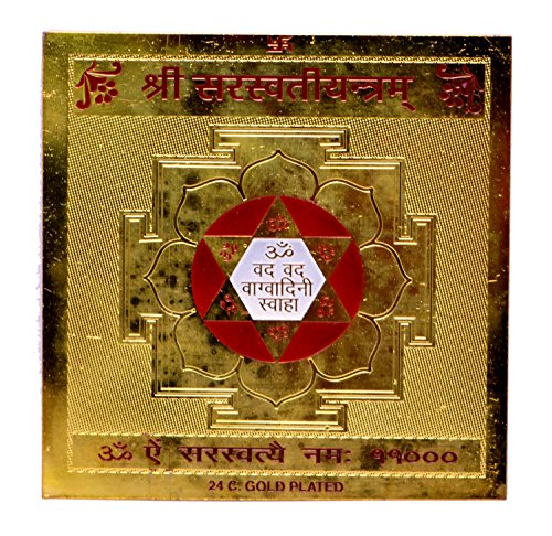 Déesse de l'apprentissage et des arts Saraswati Yantra Yantram - Temple béni Cover