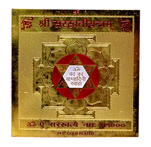 Déesse de l'apprentissage et des arts Saraswati Yantra Yantram – Temple béni